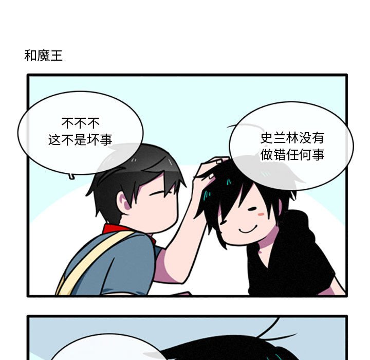 第8話 - 第15张