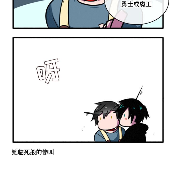 第8話 - 第17张