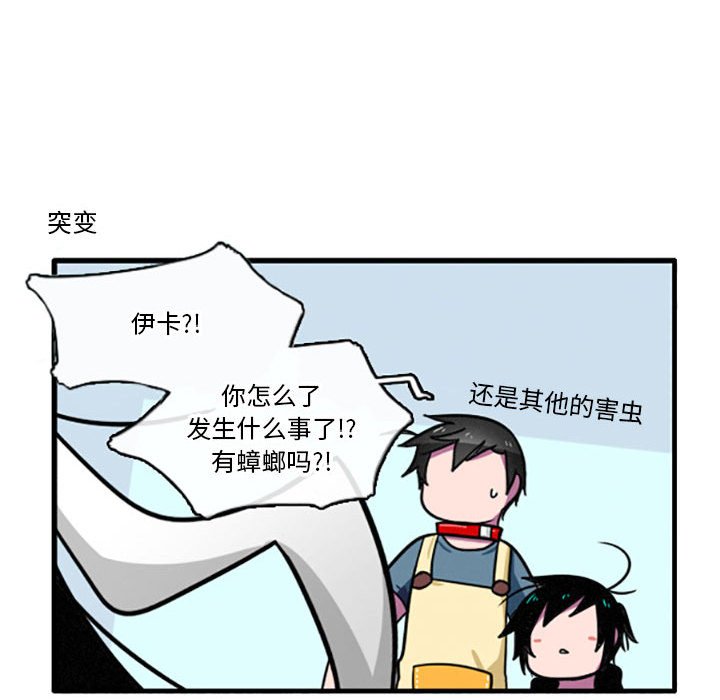 第8話 - 第18张