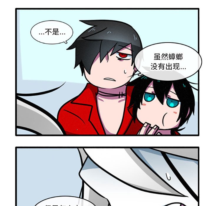 第8話 - 第19张