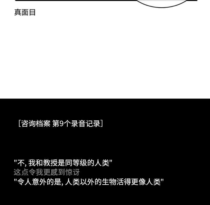 第8話 - 第21张