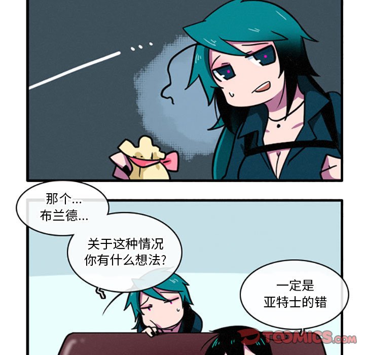 第8話 - 第4张
