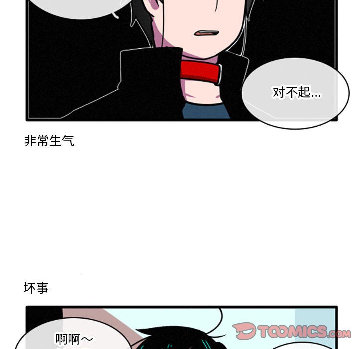 第8話 - 第8张