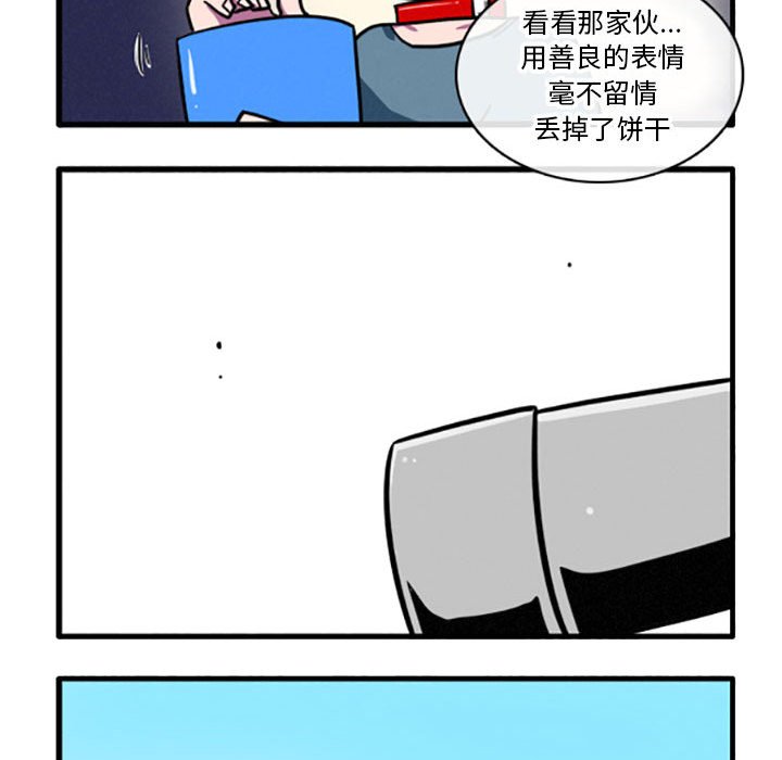 第9話 - 第10张