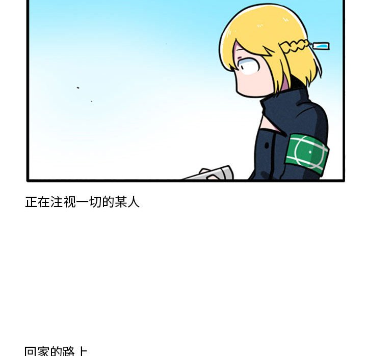 第9話 - 第11张