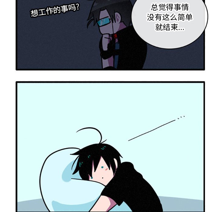 第9話 - 第13张