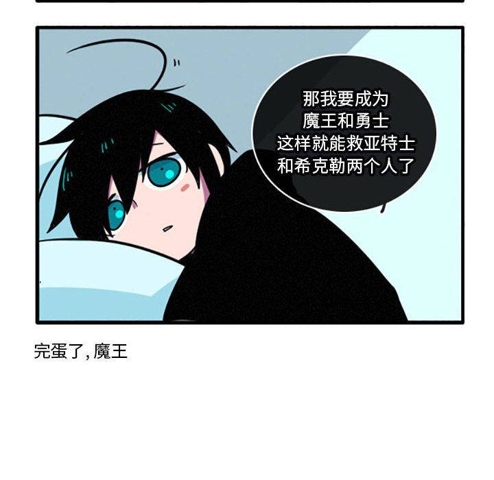 第9話 - 第14张