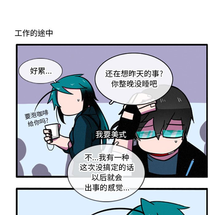 第9話 - 第15张