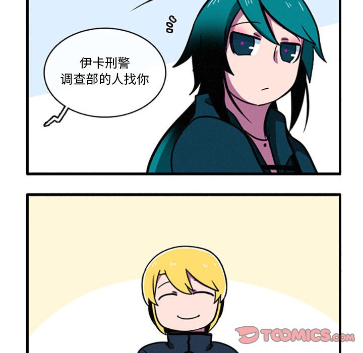 第9話 - 第16张