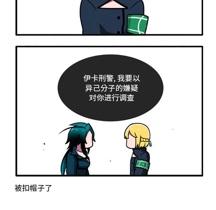 第9話 - 第17张
