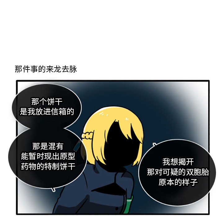 第9話 - 第18张