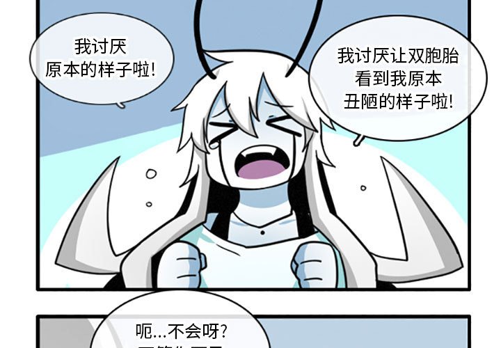 第9話 - 第2张