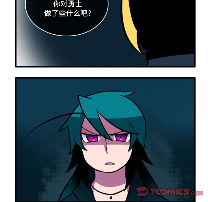 第9話 - 第20张