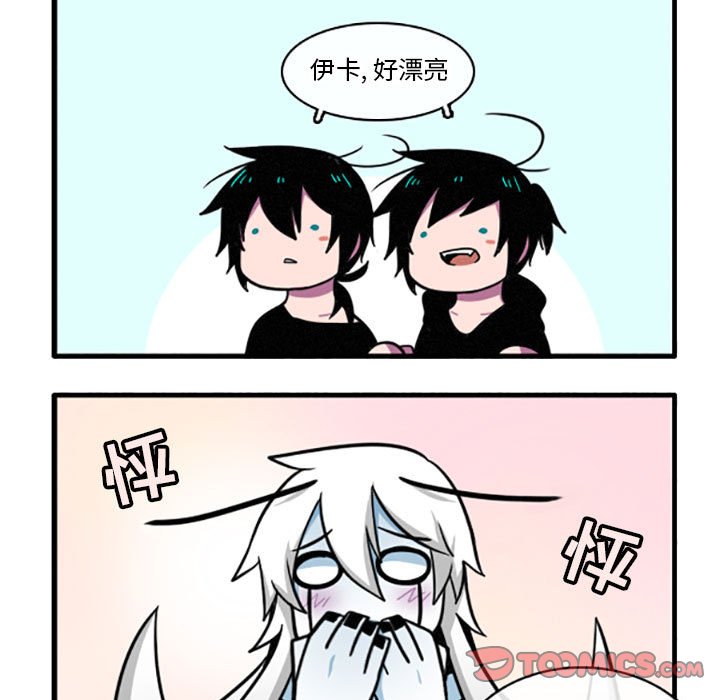 第9話 - 第4张