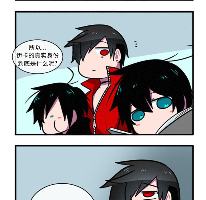 第9話 - 第7张