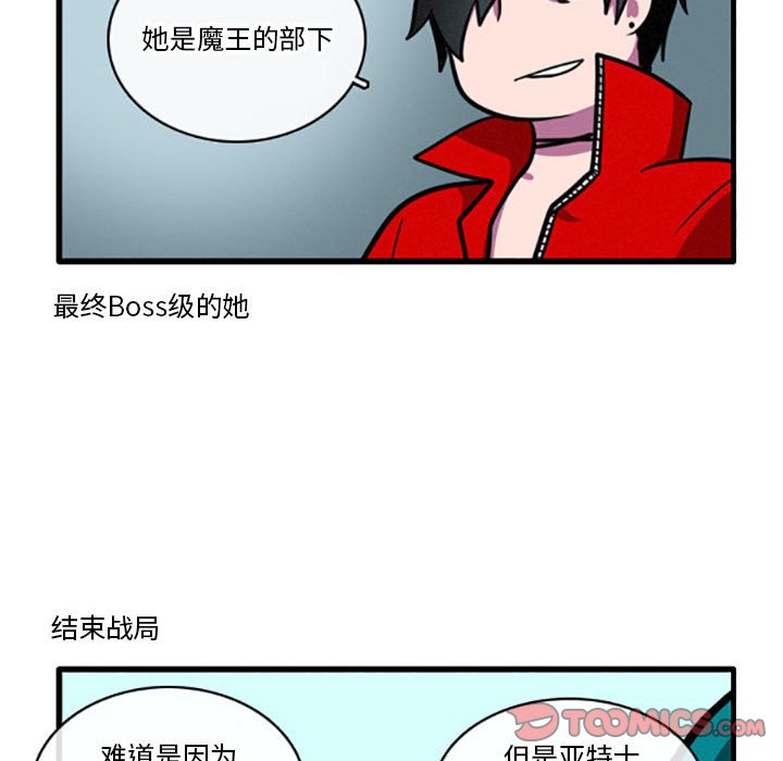 第9話 - 第8张