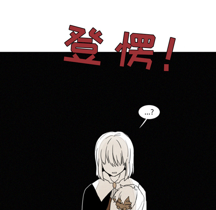 第1話 - 第14张