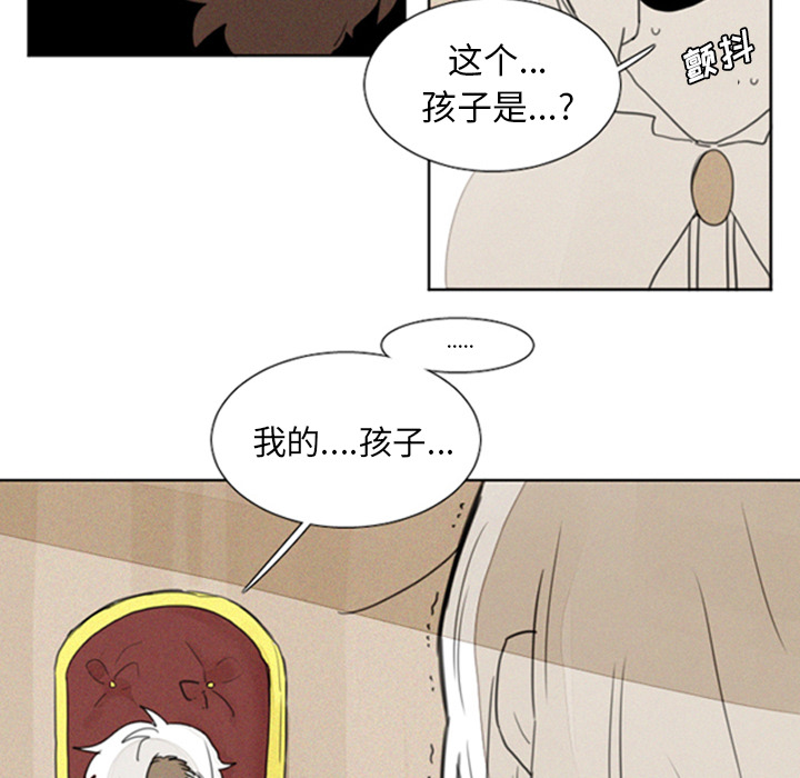 第1話 - 第16张