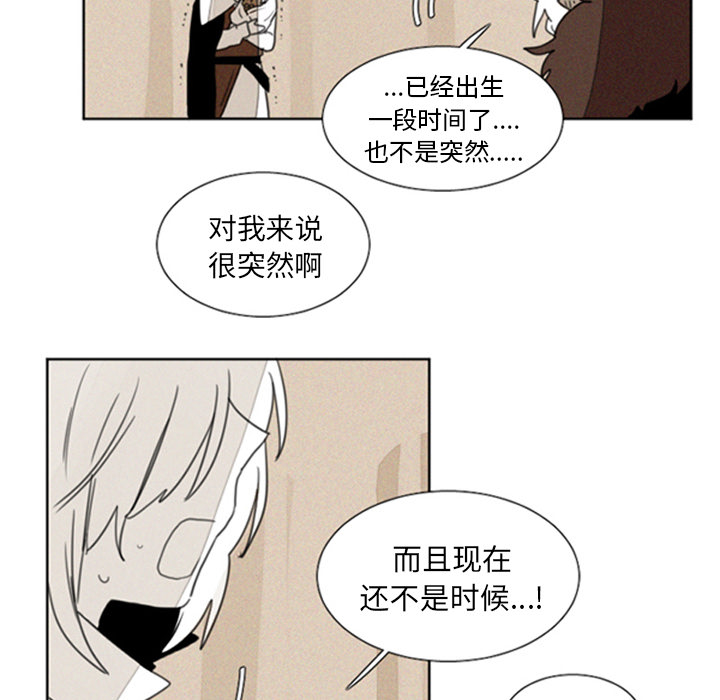 第1話 - 第18张