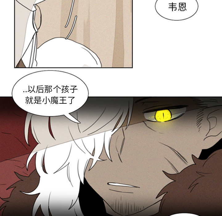 第1話 - 第19张