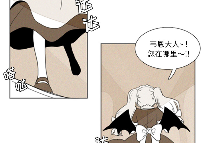 第1話 - 第2张