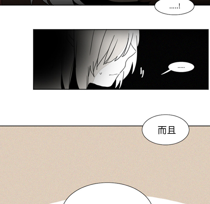 第1話 - 第20张