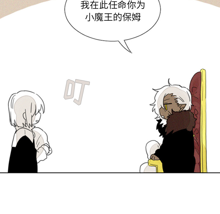 第1話 - 第21张