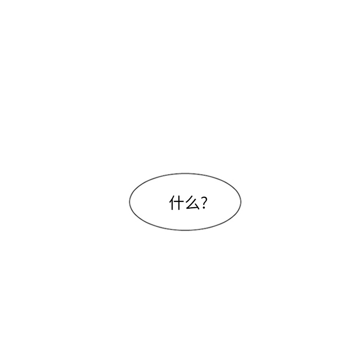第1話 - 第23张