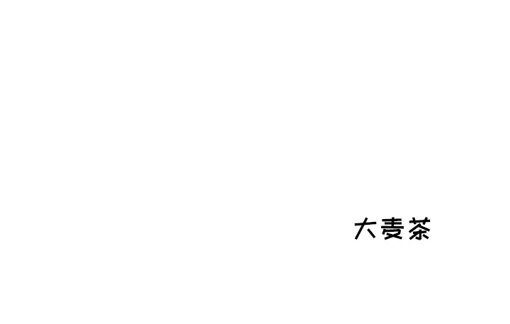 第1話 - 第24张