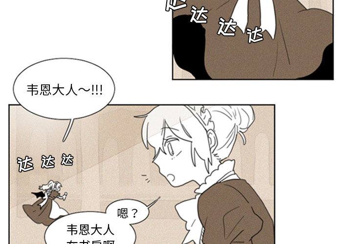 第1話 - 第3张
