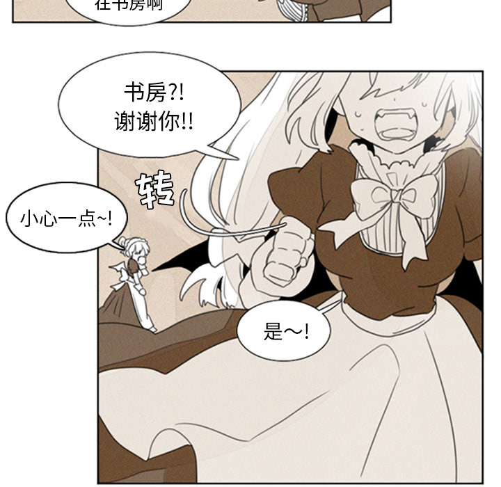 第1話 - 第4张