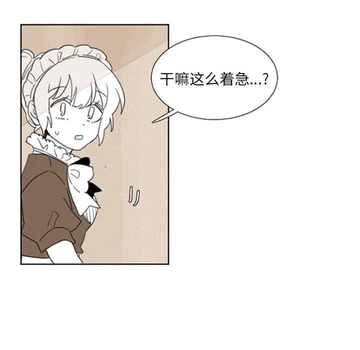 第1話 - 第5张