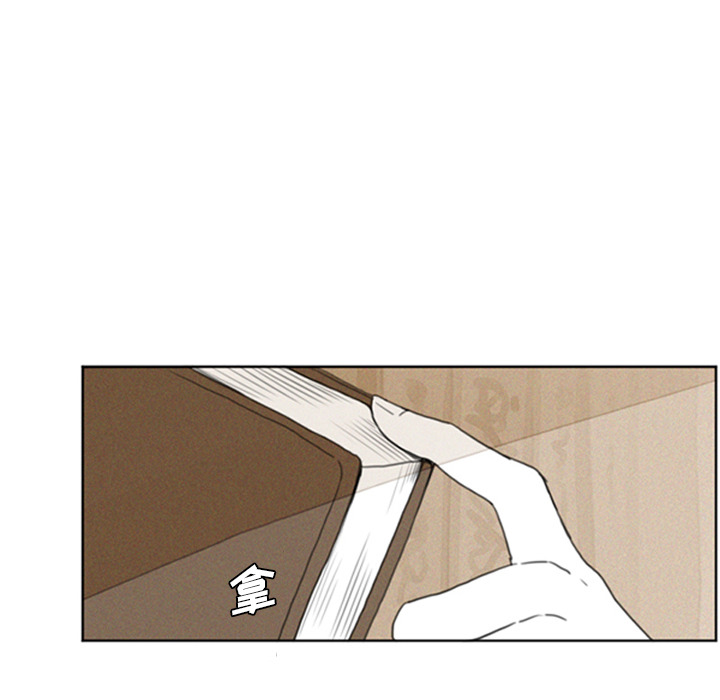 第1話 - 第6张