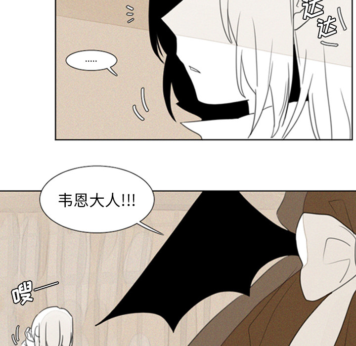 第1話 - 第8张