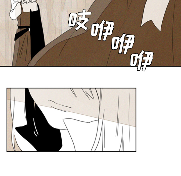 第1話 - 第9张