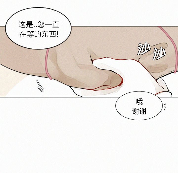 第10話 - 第13张