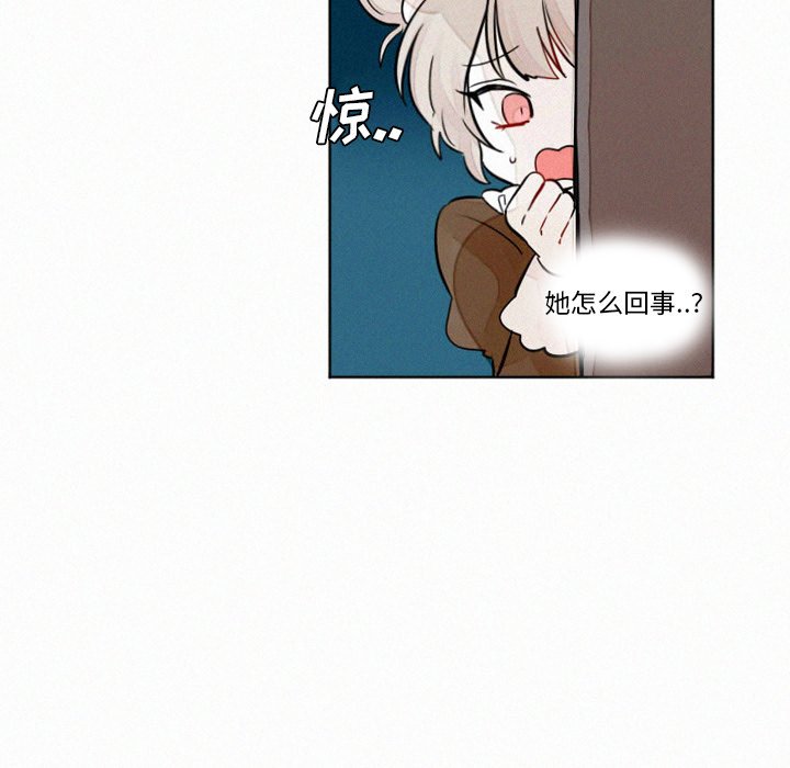 第10話 - 第23张