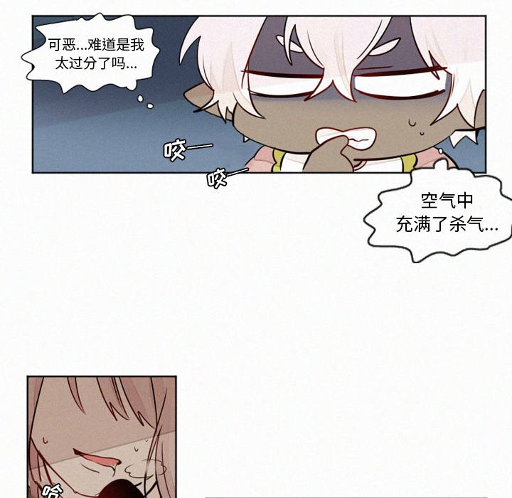 第10話 - 第27张