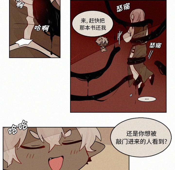 第10話 - 第28张