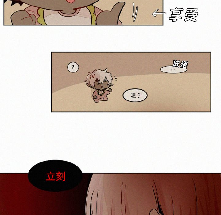 第10話 - 第29张