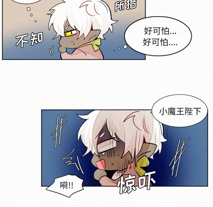 第10話 - 第31张