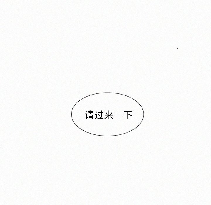 第10話 - 第33张
