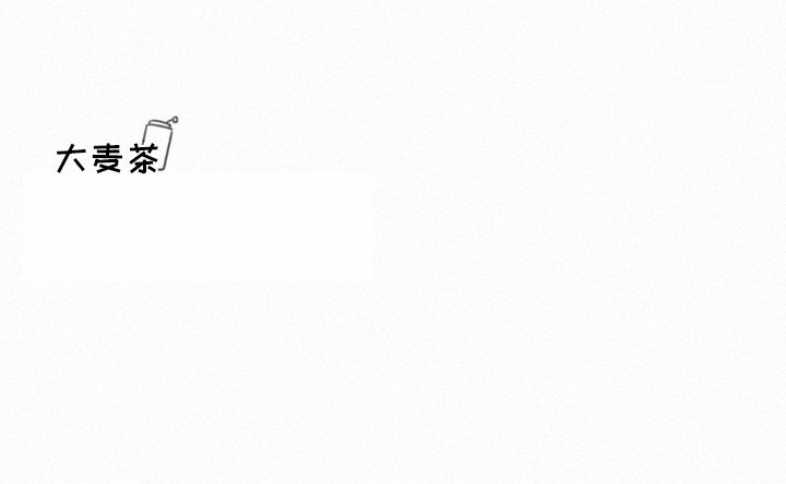 第10話 - 第34张