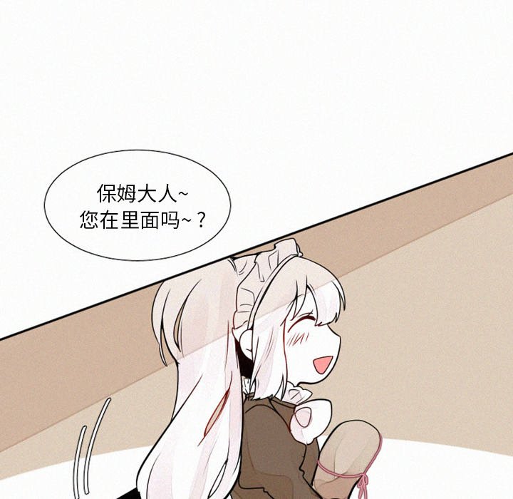 第10話 - 第4张