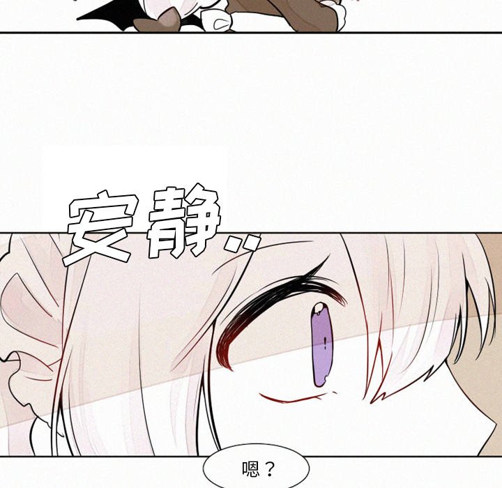 第10話 - 第5张