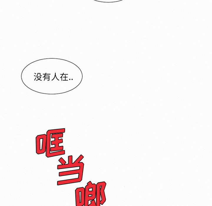 第10話 - 第6张