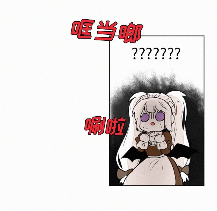第10話 - 第8张