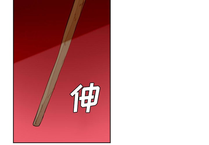 第11話 - 第1张