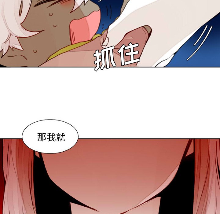 第11話 - 第10张