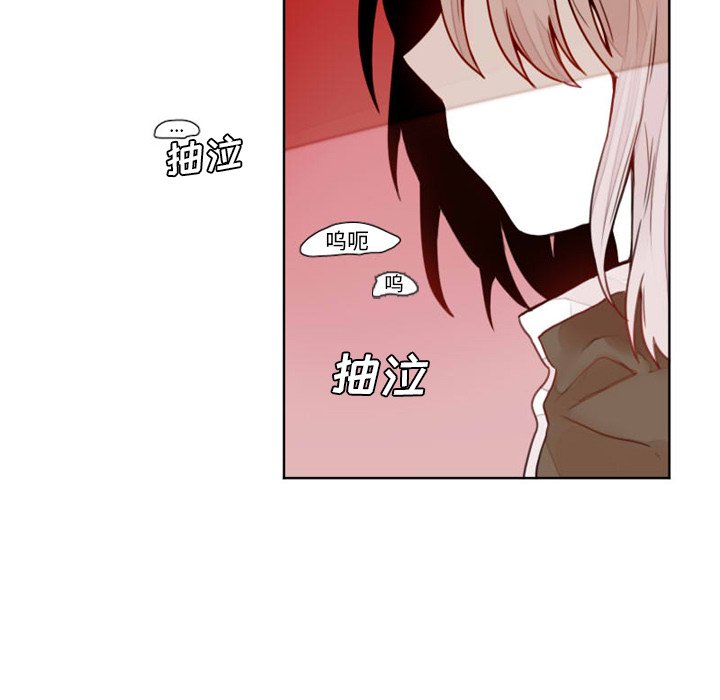 第11話 - 第13张